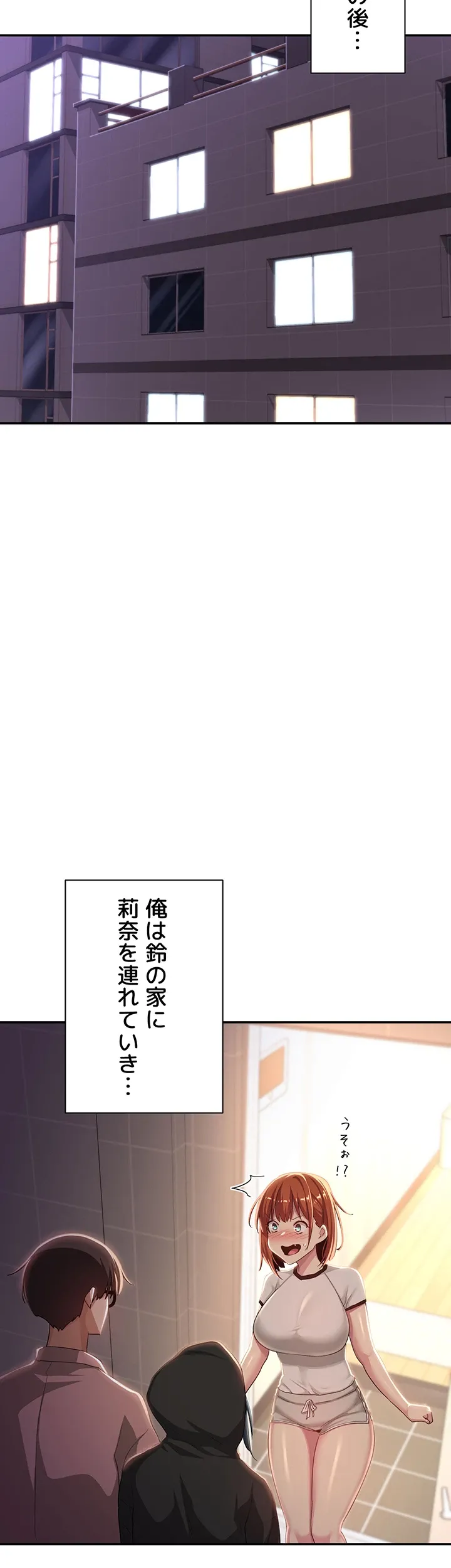 アヤシイ勉強会 - Page 11